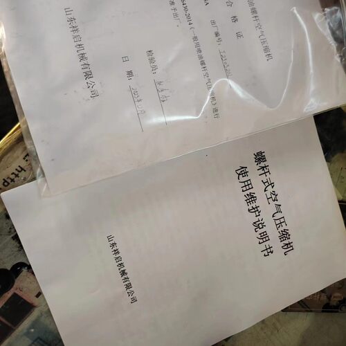永磁变频固定供应压缩机厂家一体式螺杆式变频空压机