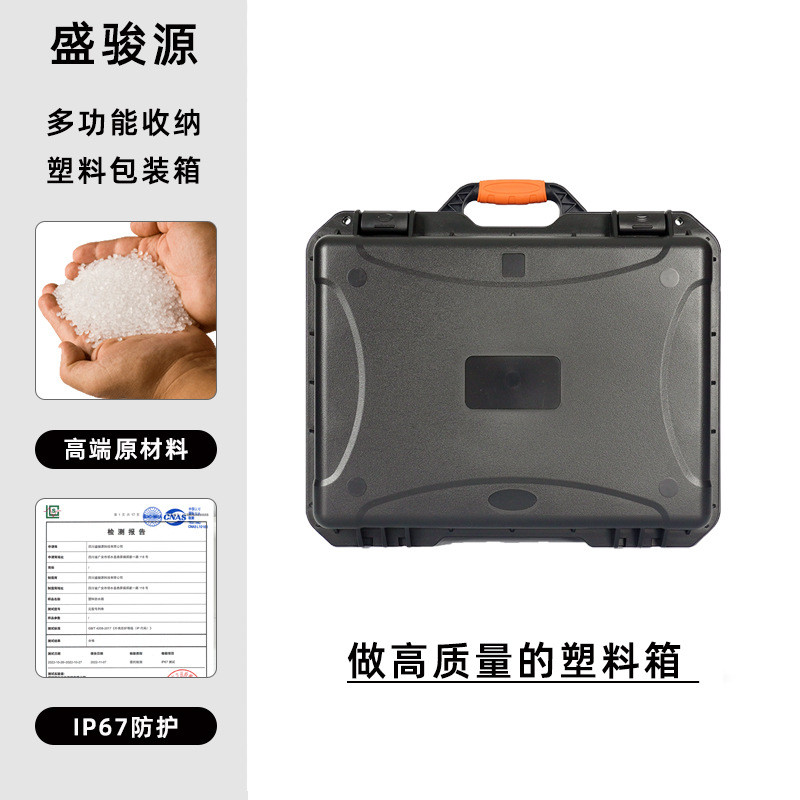 S 防护箱 塑料安全箱 户外露营手冲咖啡收纳箱 围炉煮茶工具箱