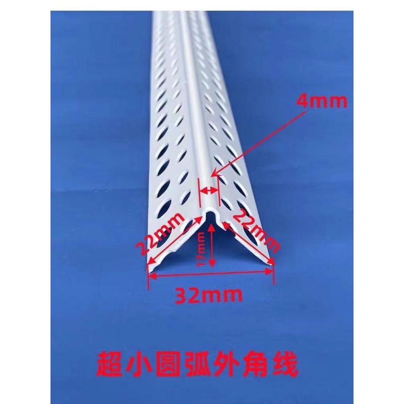 超韧性pvc全新料腻子工小圆背阴阳角线条半圆可弯弧形收口收边线