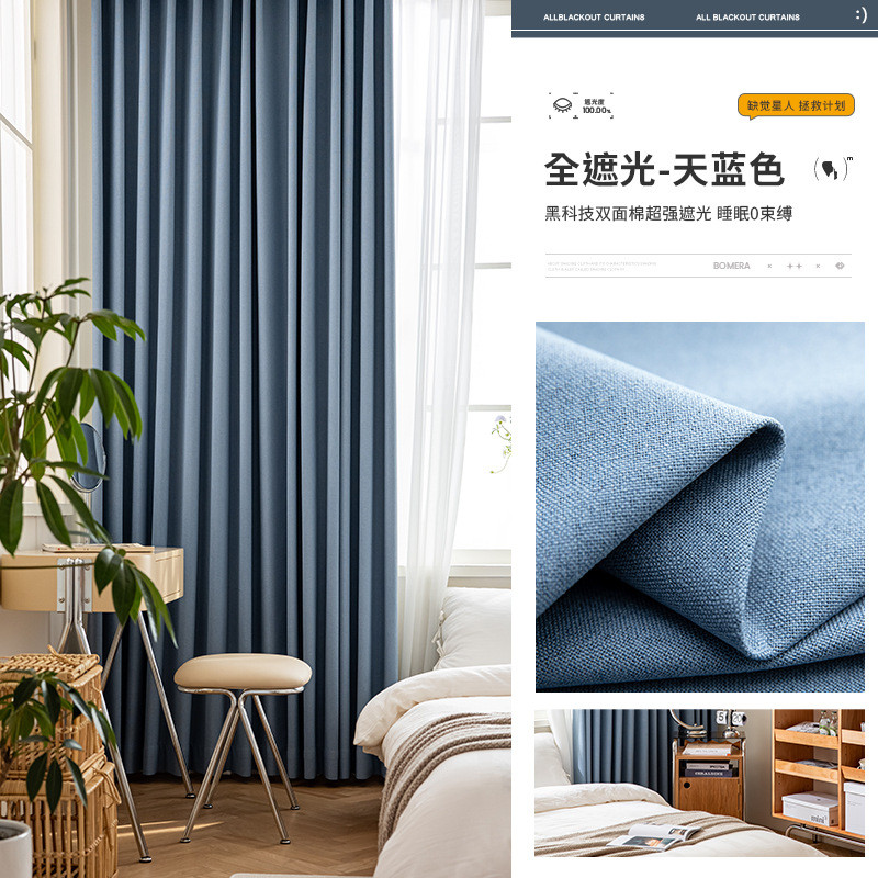 挂钩式高遮光卧室遮阳布隔热隔音窗帘2022年新款客厅日式棉麻成品