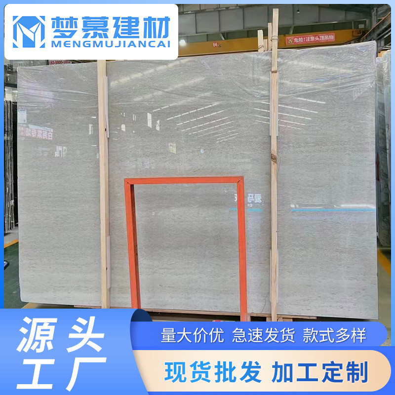 天然大理石白海棠防滑石门槛窗台石台面板楼梯踏步板踢脚线过门石