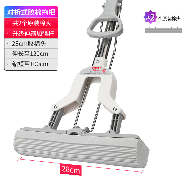 9v7t新款家用海绵拖把挤水免手洗胶一拖净吸水巧媳妇拖把家用棉