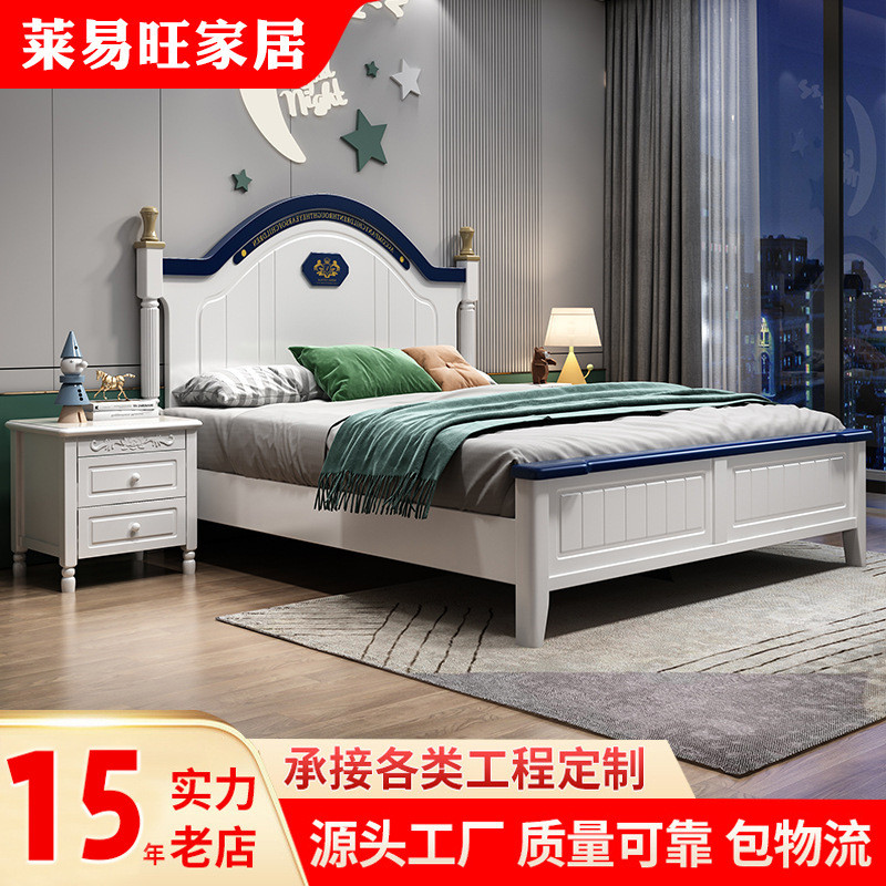 美式儿童实木床1.2男孩卡通单人床1.5m高箱储物简约青少年1.8米床