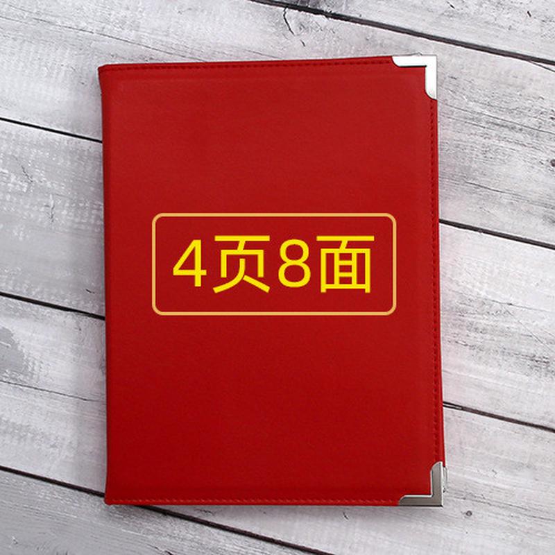 高档a4皮革菜谱本饭店pvc餐牌活页夹本子餐厅菜单酒店个性创意封