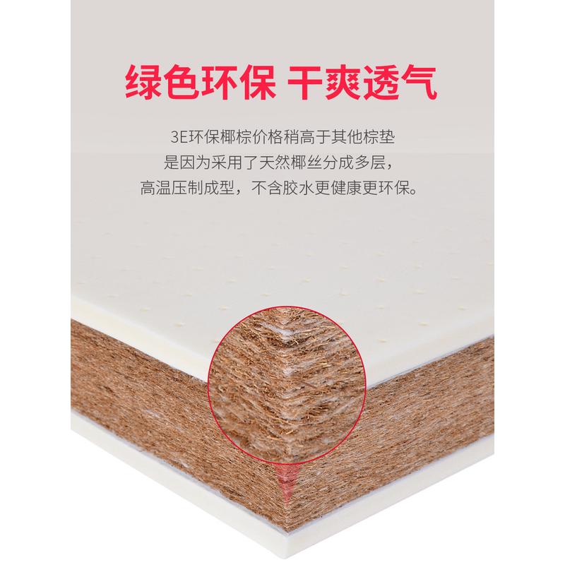 可订乳胶椰棕沙发海绵垫坐垫加硬内胆芯加厚棕榈中式红实木飘新品