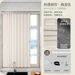 折叠隐形免打孔遮光防走光防水浴室窗户专用 厨房卫生间窗帘卷拉式