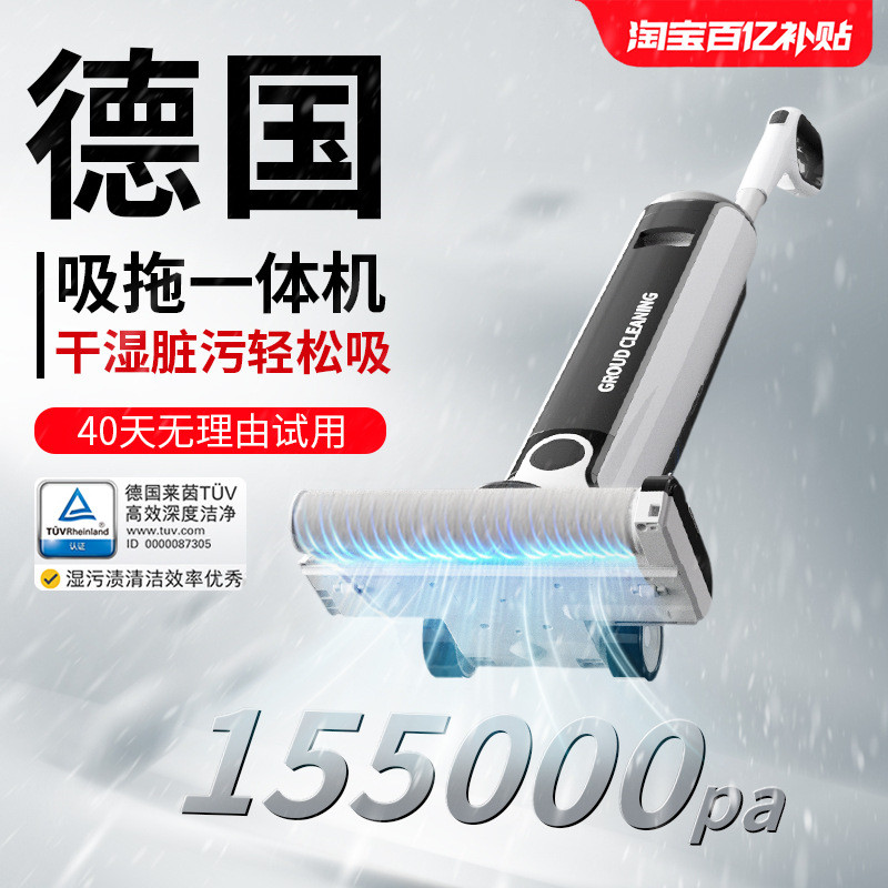 洗地机吸拖一体机器人扫地拖地吸尘自动清洗三合一机家用电动拖把