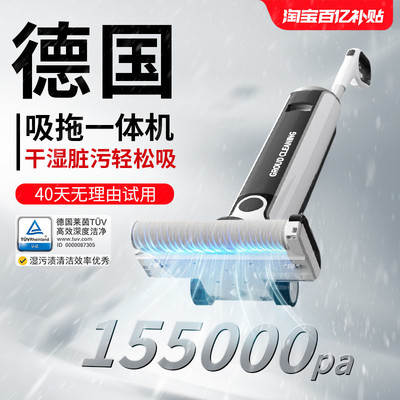 洗地机吸拖一体机器人扫地拖地吸尘自动清洗三合一机家用电动拖把
