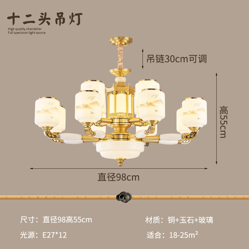 新中式客厅灯大厅吊灯玉石主灯高档大气中国风禅意茶楼铜灯包安装
