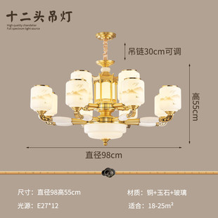 新中式客厅灯大厅吊灯玉石主灯高档大气中国风禅意茶楼铜灯包安装