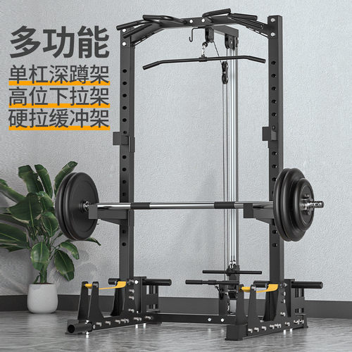 多功能家用深蹲架运动综合健身用品健身器材训练套装卧推架