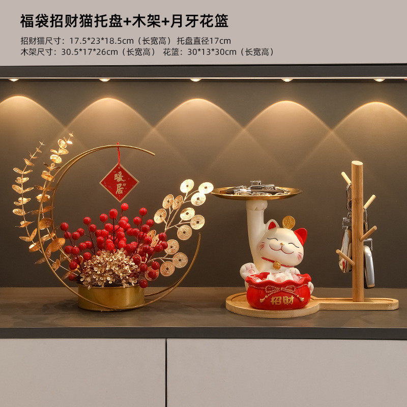 招财猫客厅托盘摆件轻奢家居酒柜玄关装饰礼钥匙收纳乔迁新居入户,家居饰品,装饰摆件,淘宝优惠券,粉丝福利购,淘宝优惠卷