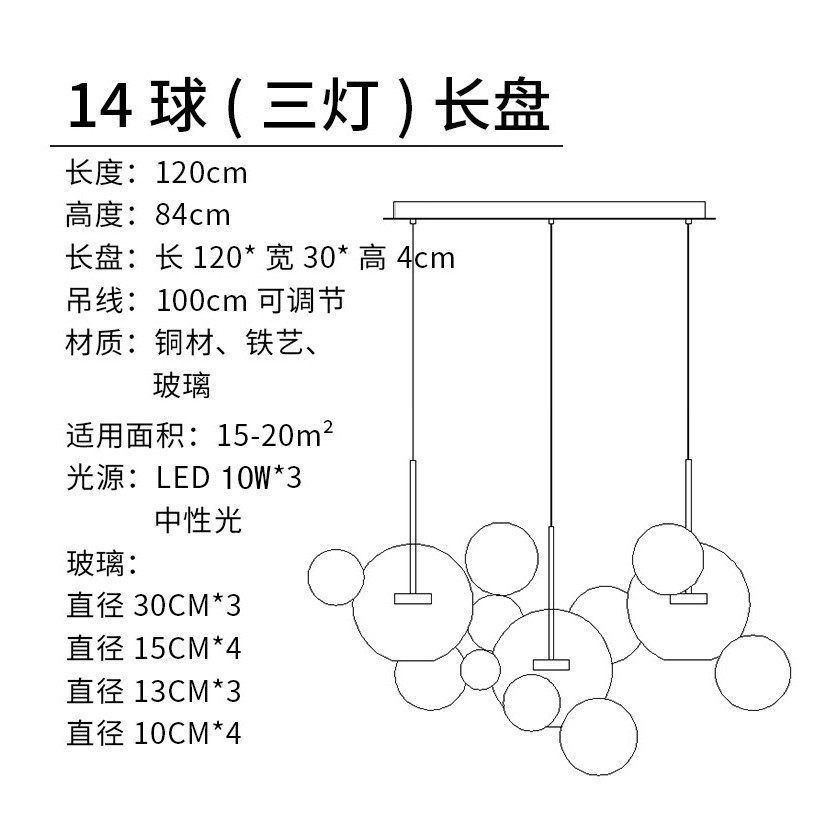 北欧吊灯设计师球后餐厅卧室创意个性肥皂泡泡客厅现代玻璃吊灯