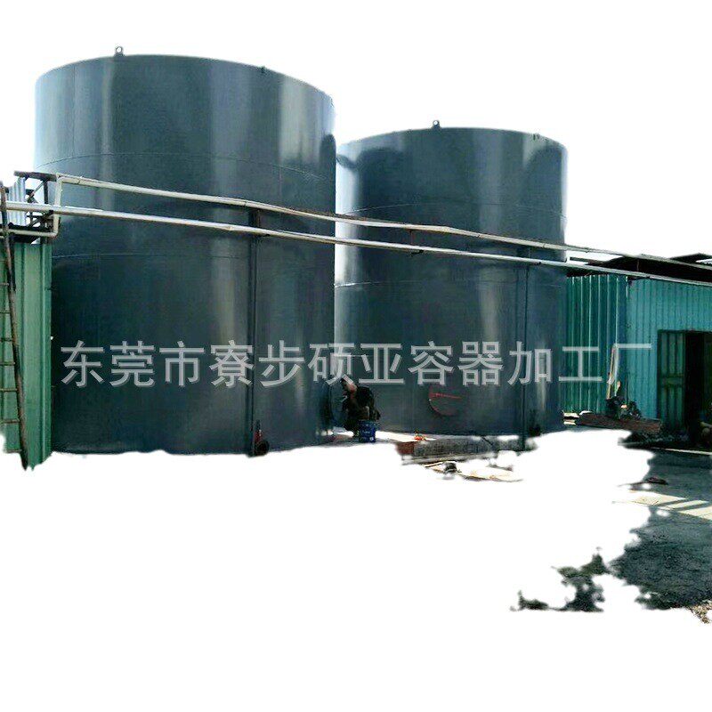 厂家罐卧式不锈钢供应不锈钢储罐油罐液体储罐不锈钢水箱大容量