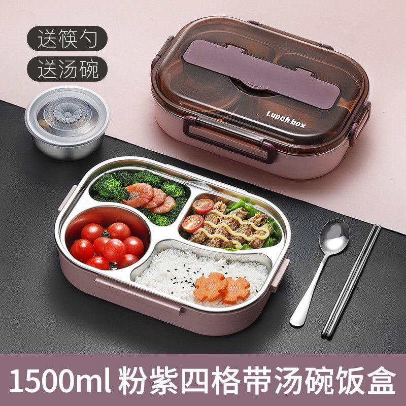 jih3批发316l不锈钢饭盒上班族餐盒套装小学生儿童分格保温便