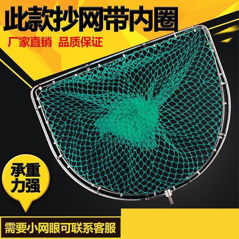 8mm螺丝实心304不锈钢抄网头密网加内圈渔具配件加粗手工编织厂家