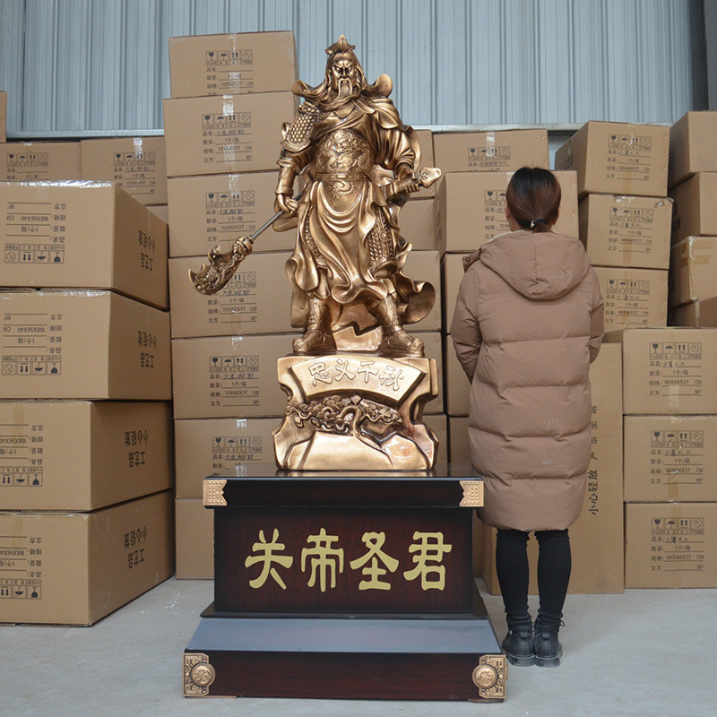 厂家批发特大号落地关公武财神摆件关二爷工艺品开业乔迁送礼