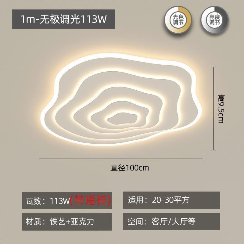 大气大厅led吸顶灯现代简约创意温馨客厅灯灯极简云朵卧室房间灯