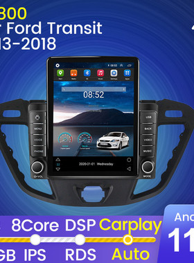 热销适用于福特全顺fordtransit竖屏车载carplay导航仪安卓石碑机