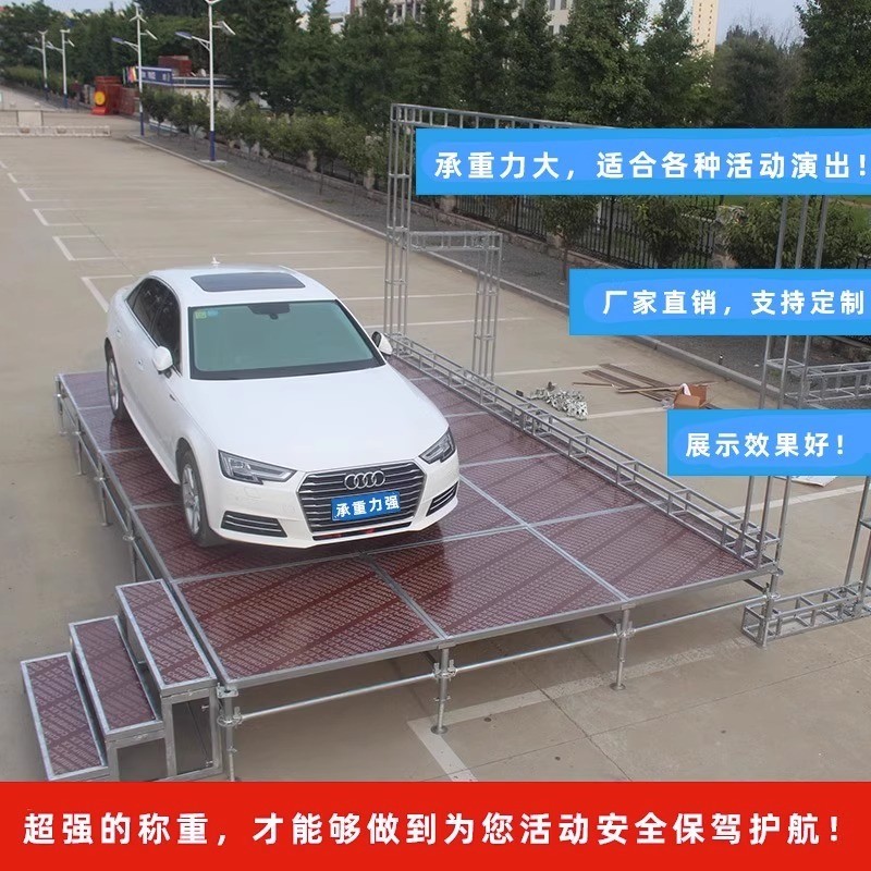 舞台架子雷亚舞台快装舞台幼儿园学校舞台异形舞台铝合金舞台桁架图片