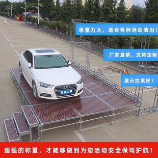 舞台架子雷亚舞台快装舞台幼儿园学校舞台异形舞台铝合金舞台桁架