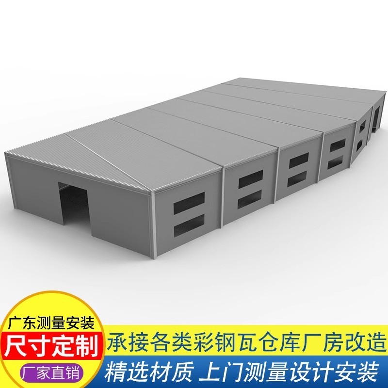 热销厂房仓库彩钢瓦篷铁皮搭建房楼顶钢结构雨棚夹芯板隔断房遮阳