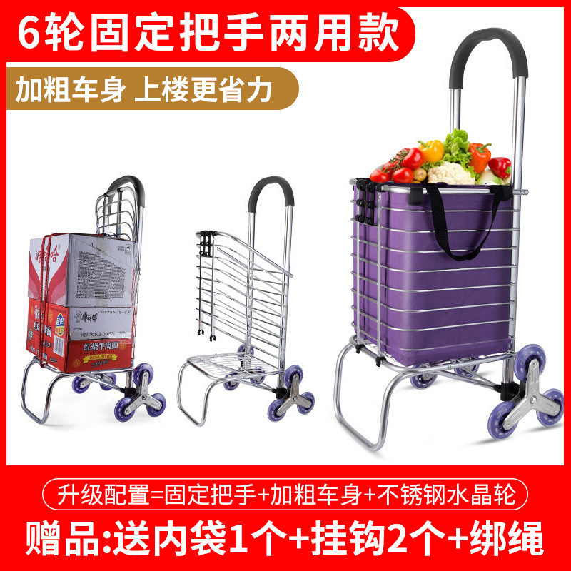 m3no批发老人买菜车小拉车两用爬楼折叠轻便家用小拖车拉扞手