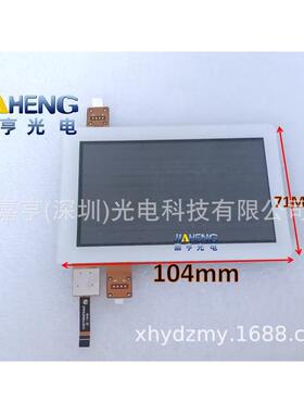 G39708AP02A1G39720AP06A5G39705AP54A0G397APA186A1显示外屏