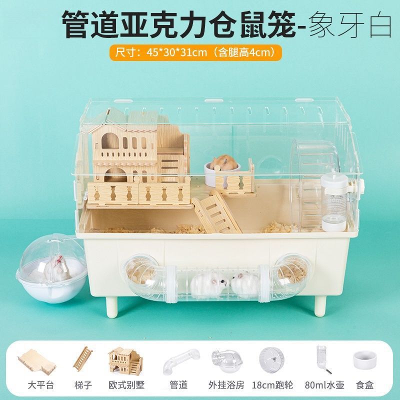 金丝熊透明仓鼠笼豪华别墅金丝熊笼外接隧道加高互动造景专用大