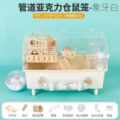 加高仓鼠笼透明豪华别墅金丝熊笼外接隧道金丝熊互动造景专用大