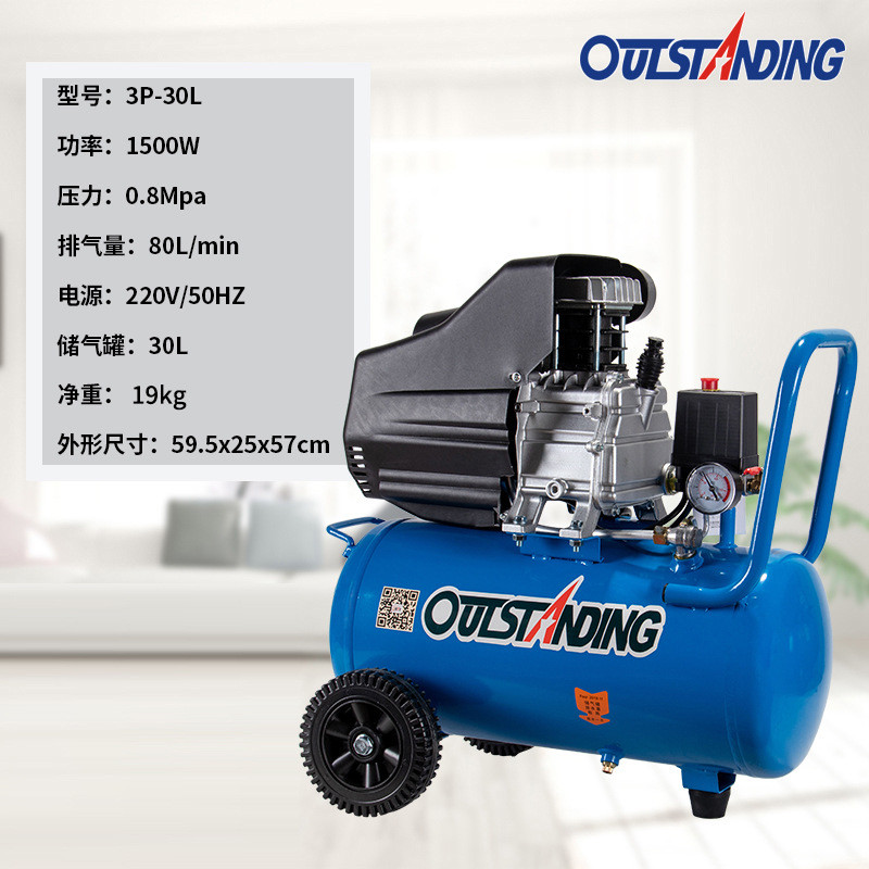 奥突斯空压机普通加长巴马小型压缩机木工气泵打气磅充气工具汽修