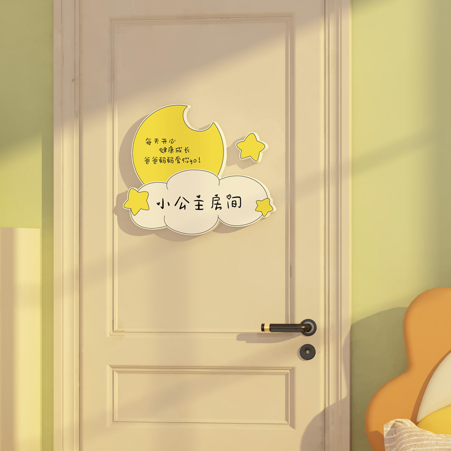 儿童房布置女孩屋公主卧室门牌贴饰小公主房间照片款名字私人定制