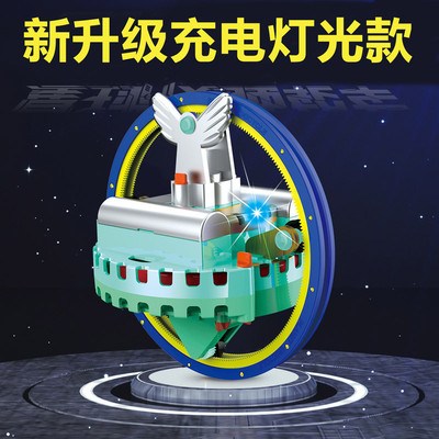 星球仪悬空走钢丝不倒翁独轮车平衡机器人电动陀螺仪儿童玩具车