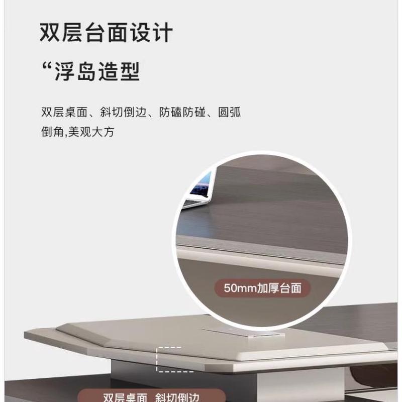 H老板办公桌简约现代轻奢老板桌总裁办公桌椅组合经理主管桌大班
