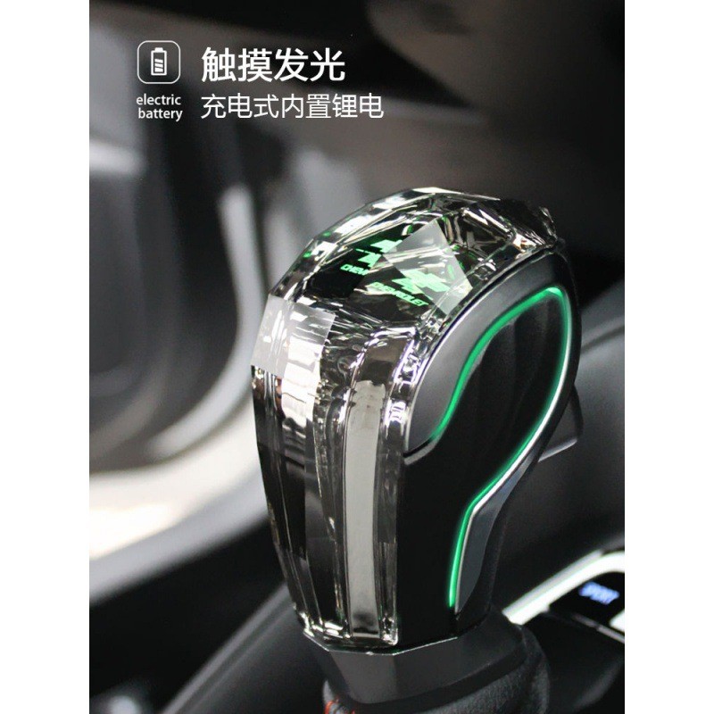 热销适用雪佛兰科鲁兹泽沃兰多沃兹景程科迈罗水晶发光档把头排档