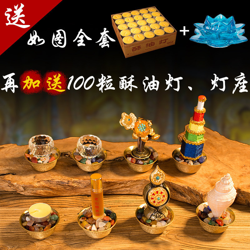 密宗佛堂佛前组合吉祥八供养铜供杯海螺塔香贡品佛具八供套装厂家