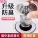 Dqu嗨氧洗手盆漏水塞子面盆下水器按压式 防堵弹跳芯下水管防反臭