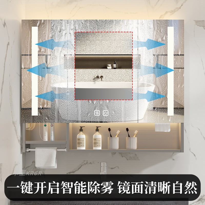 eq4f90高不锈钢镜子镜柜挂墙式带灯除雾毛巾杆抽纸收纳智能浴室柜