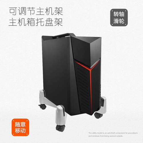 电脑X主机架机箱托架可折叠可移动调节大小机箱底座架滑轮支架子