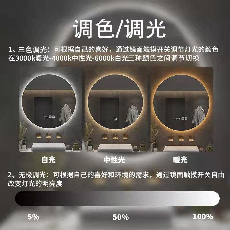 卫生间带灯圆镜壁挂智能镜雾发光led浴室镜洗手间圆形镜子批发