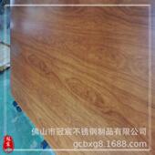 热销入户防盗门包边用玫瑰金压花木纹板201广州建筑装 饰用凹凸带