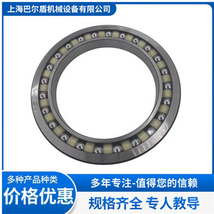 热销轴承行走挖掘机ba240 5h170260yz4252613000k 4ba220