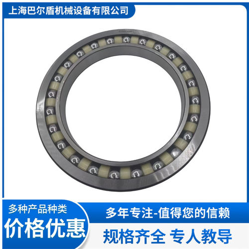 热销轴承行走挖掘机ba240-4ba220-5h170260yz4252613000k