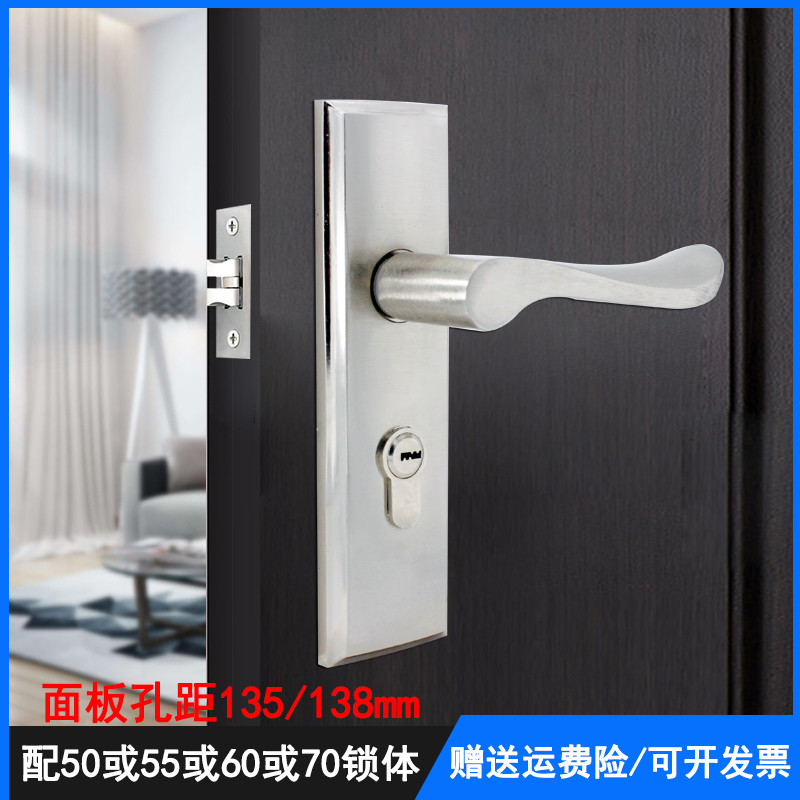 室内单舌门锁家用通用型卧室木门房门锁孔距135门把手手柄执手锁