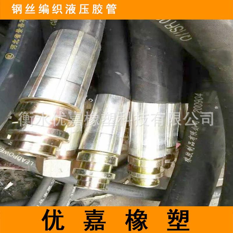热销河北厂家供应销售 胶管胶管 石油钻探高压 液压钢丝编织胶管