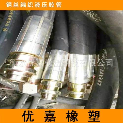热销河北厂家供应销售 高压胶管 石油钻探液压 胶管钢丝编织胶管