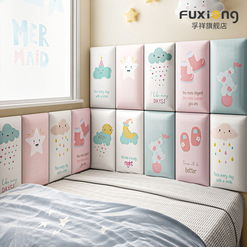 卧室榻榻米墙围贴床围自粘宝宝床头板墙垫儿童房防撞软墙贴,家装主材,背景墙软包,淘宝优惠券,粉丝福利购,淘宝优惠卷