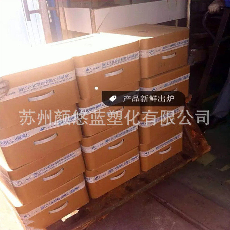 乙烯/浙江巨化/jd-13聚偏氟pvdf原料