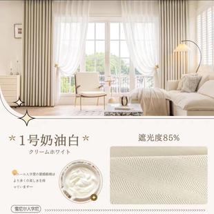 加厚抹茶绿雪尼尔现代简约窗帘客厅卧室书房遮光窗帘高档