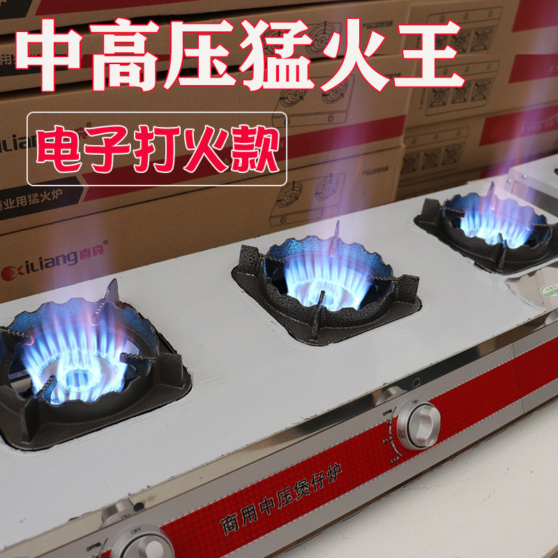 中高压猛火煲仔炉商用二灶台3468眼多头眼砂锅灶煤气炉饭店燃气灶